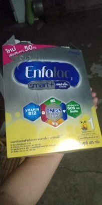 บ้านไหนให้น้องกินนมเอนฟาแลกกล่องสีเงินบ้างคะ