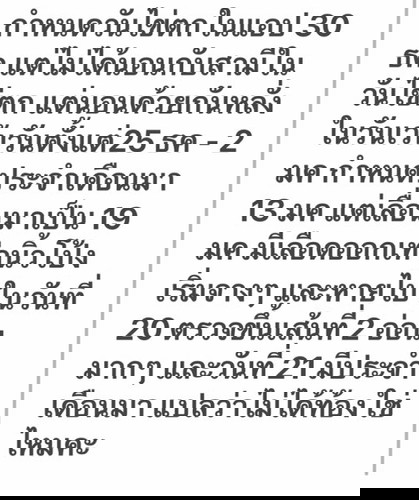 ขอคำแนะนำค่ะ 🙇🏻♀️