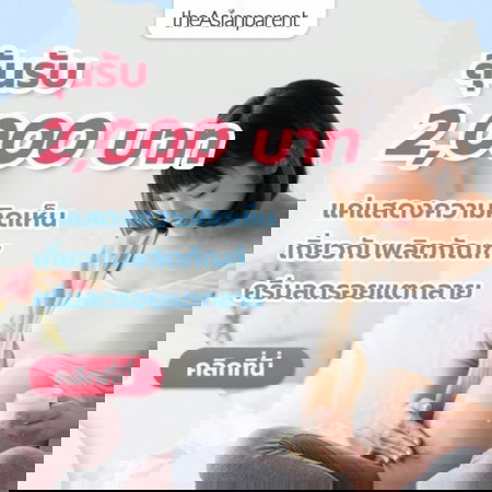 ทางเราต้องการความช่วยเหลือ‼️ มาทำBody Care Survey ให้เราหน่อยน้าาา🙋♀️