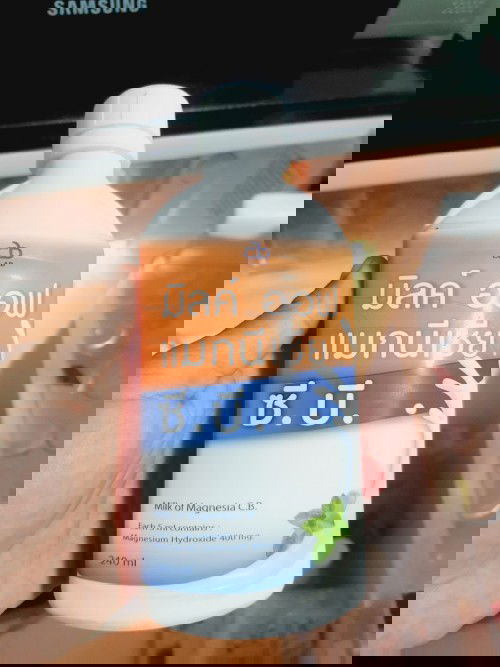 แนะนำยาแก้ท้องอืดท้องผูกค่ะ