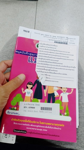 หมอนัดเจาะน้ำคร่ำ