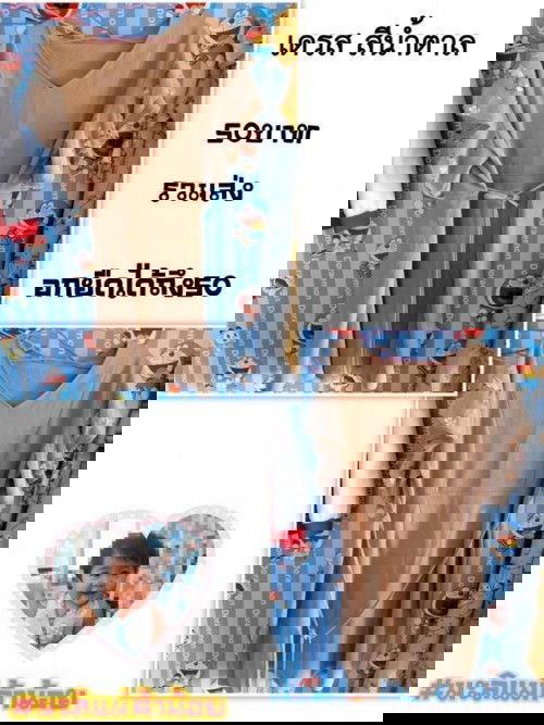 มีชุดคลุมท้องปล่อยต่อค่ะ 
50บาท ทุกตัว ส่งฟรี สนใจดูเพิ่ม  @ไลน์ May132556