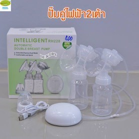 ปั้มนมเต่าทองใช้ดีมั้ยคะ