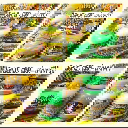 แป้งทานาคาของพม่า อันตรายไหมคะ