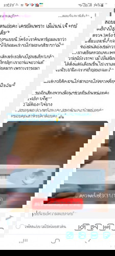 ท้องแล้ว10ปี+ที่รอคอย ขอบคุณทุกคนที่ช่วยตอบเรานะคะ