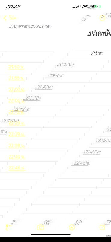 ปวดท้องจะคลอดลูกยังดิ้นอยู่มั้ย ?