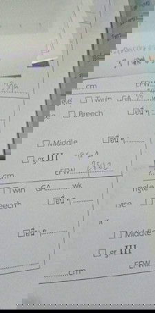 ไปซาวด์วันนี้หมอบอกว่ารกแก่