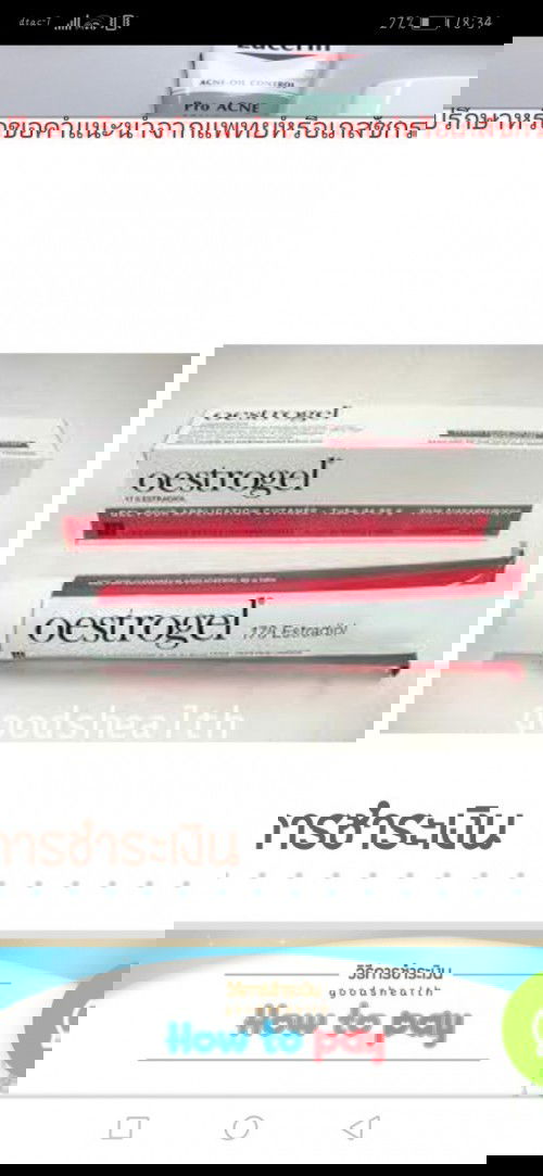 สอบถามแม่ๆหน่อยคะ​ ลูกสาวใครเคยมีประสบการณ์​แบบนี้บ้าง?