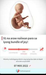 Anong gender ng baby ko
