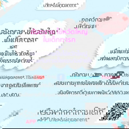 แม่ท้องเคยเป็นไข้หวัดใหญ่ไหมคะ? พิมพ์บอกหน่อยว่า เคย vs ไม่เคย 😓