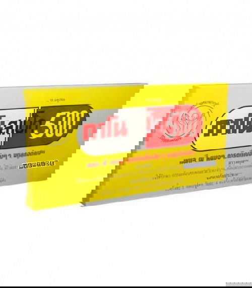 ทานยากาโน่500