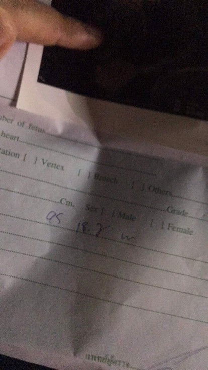 รบกวนให้คำตอบหน่อยน๊าาอยากรู้จริงๆ