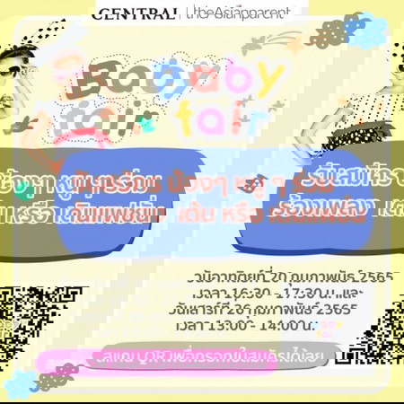 หนูน้อยบ้านไหน ชอบร้อง ชอบเต้นบ้างแล้วเอ่ยย? มารวมกันตรงนี้เลยค่า ✨💃🏻