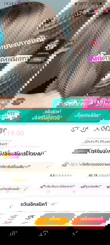 อยากถามเพื่อความรู้ค่ะ