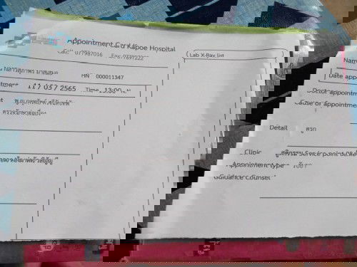 มีใครเคยเป็นภาวะรกเกาะต่ำ