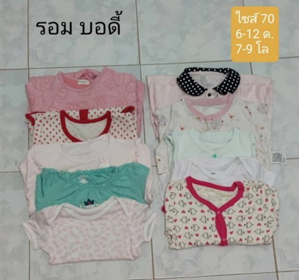 แจกฟรี ออกค่าส่ง60ค่ะ