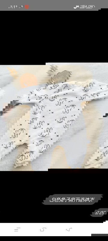 Miffy sleep wear furry