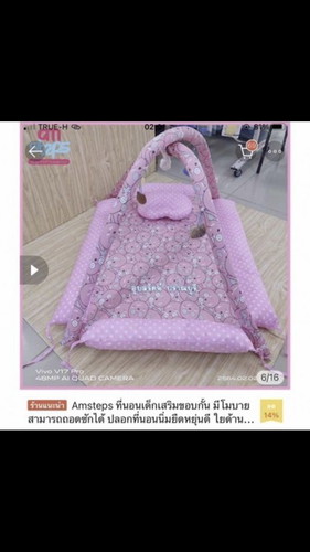 ส่งต่อ ที่นอนมือ1ยังไม่ได้ใช้ กับเก้าอี้ทานข้าวปรับได้3แบบเพิ่งซื้อมาน้องยังไม่ได้นั่งทานข้าว มีแค่ให้นั่งเล่นบ้าง ขาย1,290ส่งฟรี