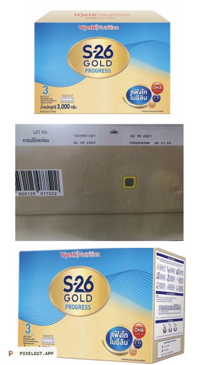 ส่งต่อนมลูกสาวค่ะ