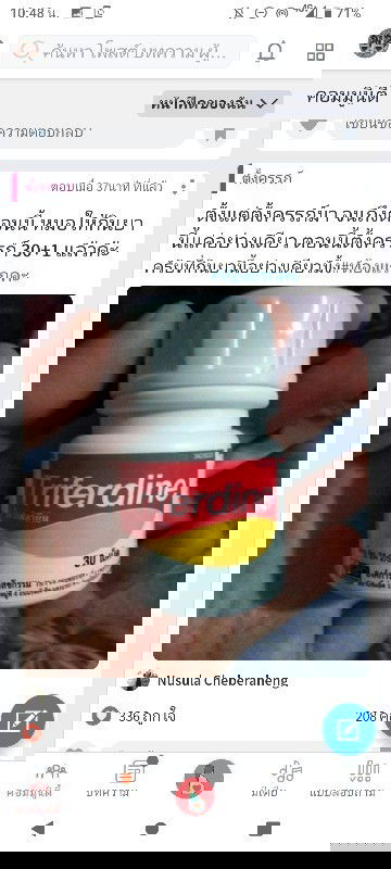 #ท้องแรกคะ