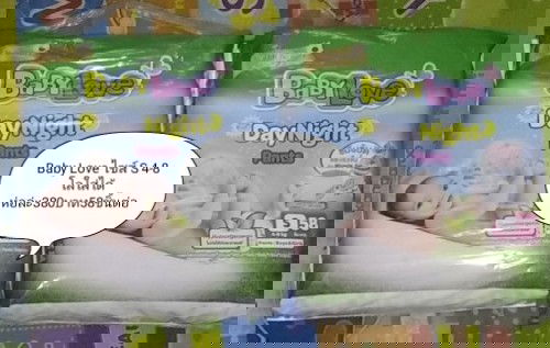 ส่งต่อBaby Love ไซร์ S 4-8โล
สติกเกอร์หัวหอม3กล่อง