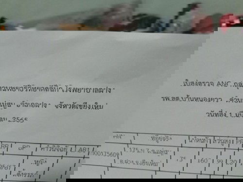 ขออนุญาตสอบถามผู้รู้ค่ะ