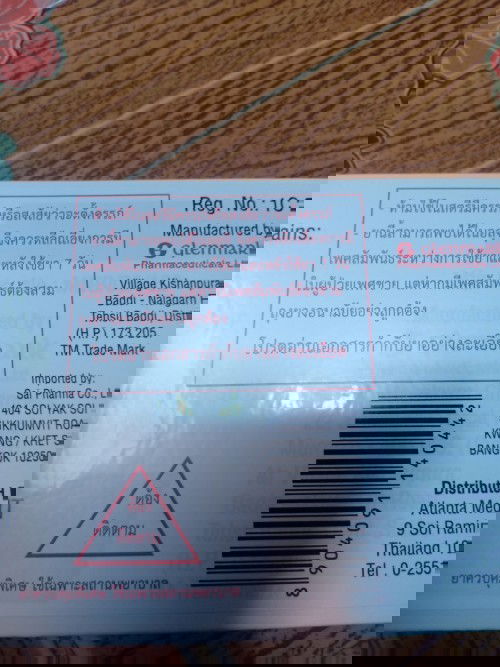 ตอนนี้กำลังท้องแล้วติดโควิดไม่กล้ากินยาฟาวิฟิราเวียร์ ใครมีประสบการณ์ช่วยบอกหน่อยค่ะตอนนี้เครียดมาก