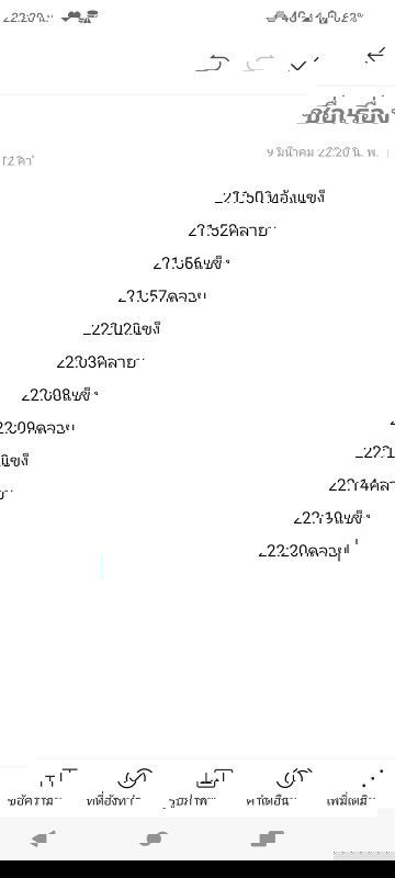 อาการท้องแข็งแบบนี้ึิคืออะไรคะ