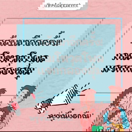 แจกต่อไม่รอแล้วนะ✨💕