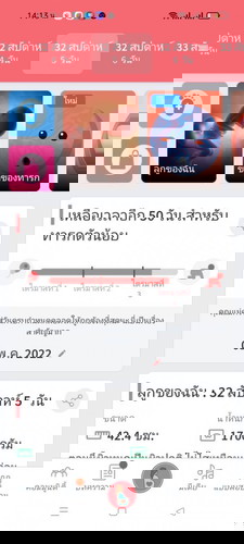ทีมผ่าคลอด