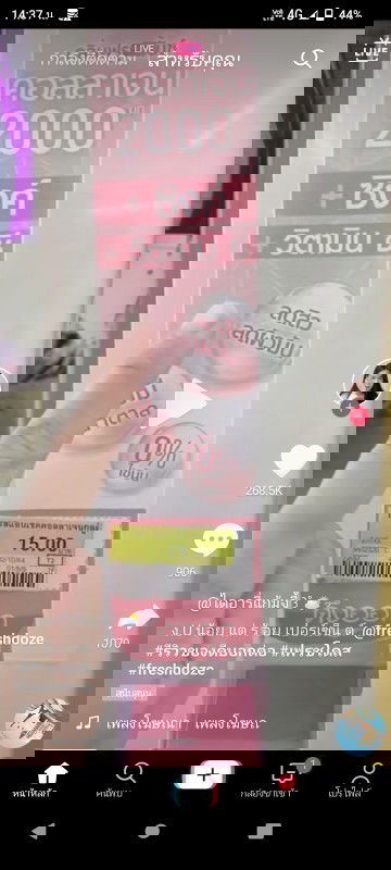 ให้นมน้องกินได้ไหมคะ