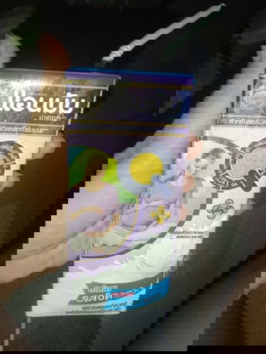 ขอถามหน่อยนะคะ