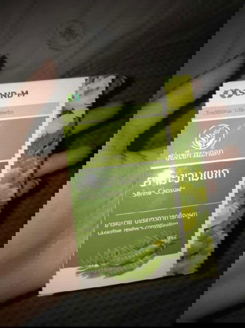 ท้องผูกทานตัวนี้ได้ไหมคะ #9วีค