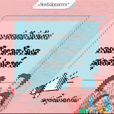 เสาร์อาทิตย์นี้แจกอีก! ✨