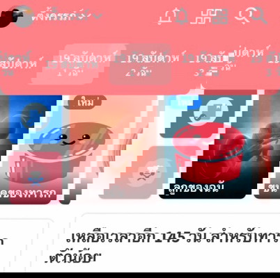 สอบถามคุณแม่ๆหน่อยค่ะ
อายุครรภ์ 19w 1D แล้ว น้ำหนักแม่ขึ้นแค่ 2 โล เองค่ะ
แม่ๆมีแนะนำไหมคะ