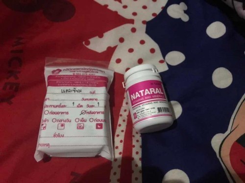 ยาตัวนี้กินพร้อมกันได้ไหม