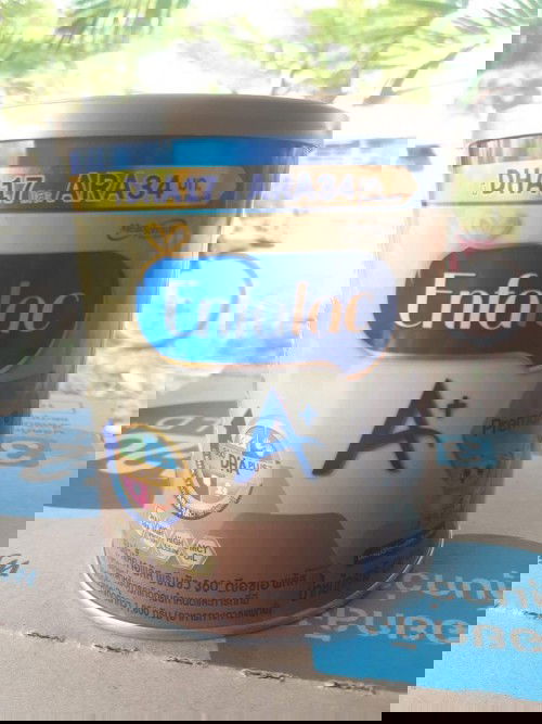 สอบถามนม เอนฟาโก