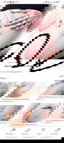 แบบนี้อันตรายไหมคะท้องแรก