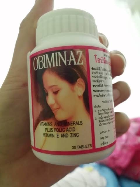 แม่ๆช่วยให้คำแนะนำกับยาตัวนี้หน่อยค่ะ🥺😷