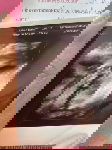 รูปซาวเห็นหน้าครั่งแรก