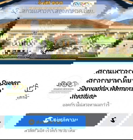 วัคซีน ไฟเซอร์