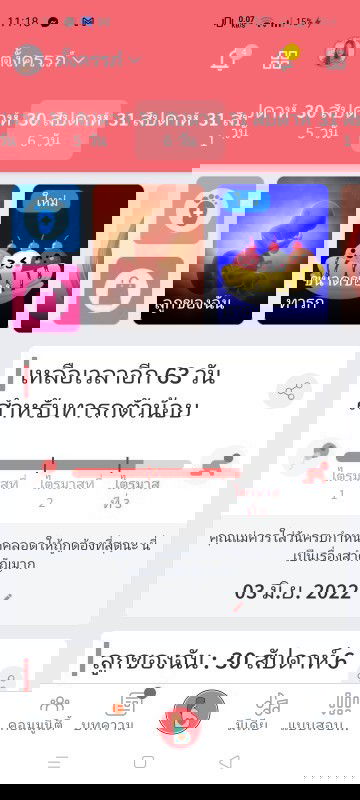 แม่ๆช่วยตั้งชื่อน้องให้หน่อยค่ะ (ผู้ชาย)
แม่ชื่อปอพ่อชื่อแม็กพี่ชื่อไอโฟนน้องชื่อใรดีค่ะ