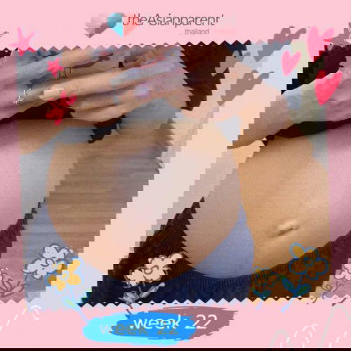 22+2week ทีมสิงหา