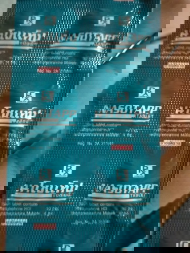 เป็นหวัดคัดจมูกกินยาตัวไหนได้บ้างคะ