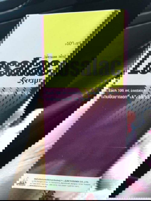 ให้นมลูกกินยานี้ได้มั้ยคะ ท้องผูก