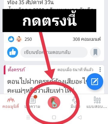Post reply image