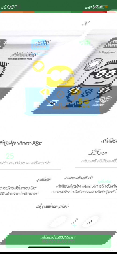 ทารกแรกเกิด👶❤️