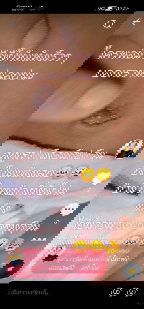 ใครมีวีธี​ช่วยให้แห้งเร็วบอกต่อเราด้วยน่ะบ้านนี้1เดือนแล้วยังไม่แห้งเลย😣😓🥺