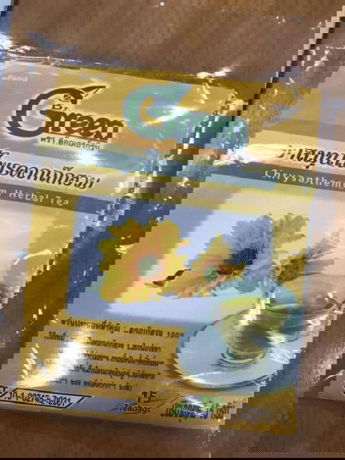 ตั้งท้องอยู่ดื่มอันนี้ได้ไหมคะ