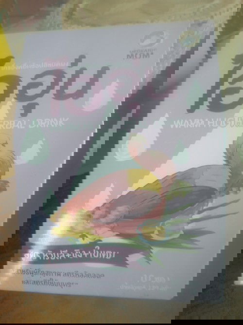 ชาไออุ่นทานยังไง